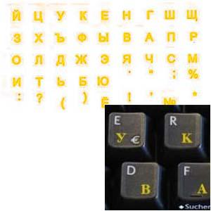 Lotoss.lv: Uzlīmes tastatūrai RU dzeltens uz caurspīdīga fona